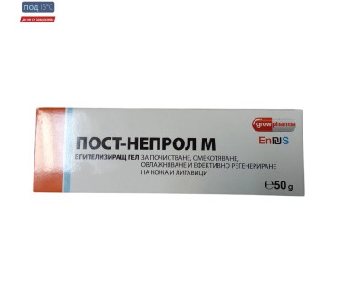 ПОСТ-НЕПРОЛ М гел 50г.